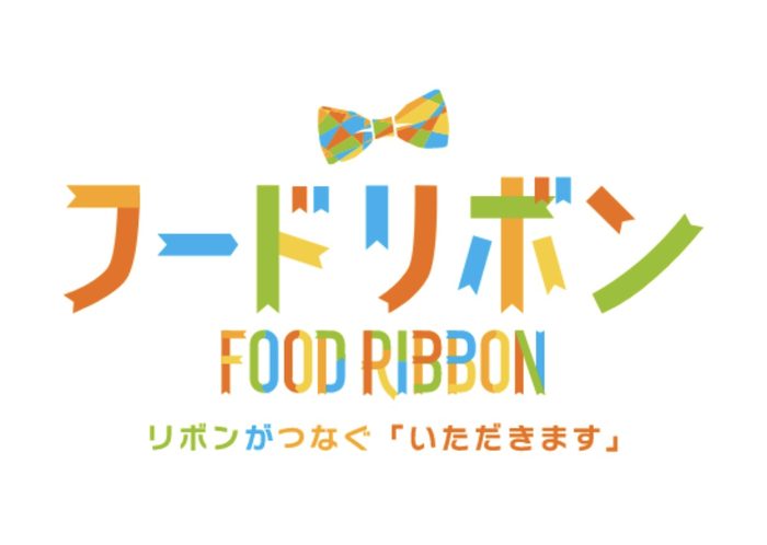 フードリボン