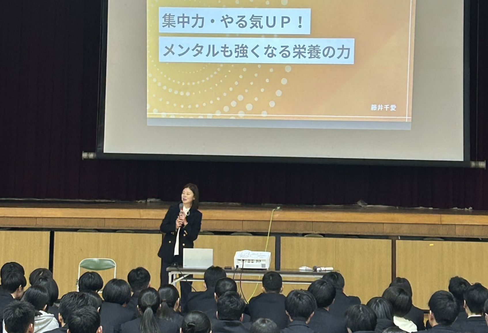 北須磨高等学校 講演会